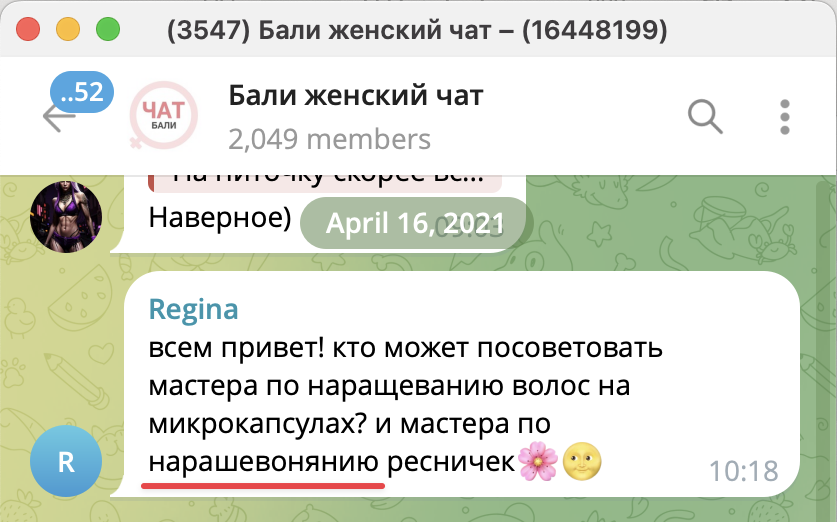 Примеры обработки опечаток